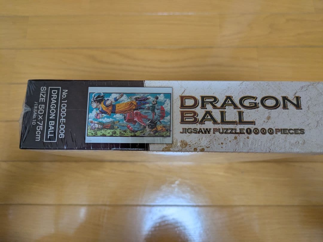 【DBおっちゃん】少年週刊ジャンプ50周年　ドラゴンボール