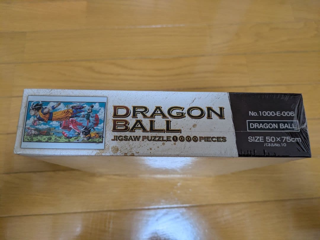 【DBおっちゃん】少年週刊ジャンプ50周年　ドラゴンボール