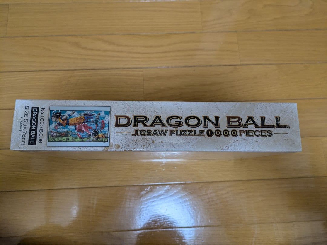 【DBおっちゃん】少年週刊ジャンプ50周年　ドラゴンボール