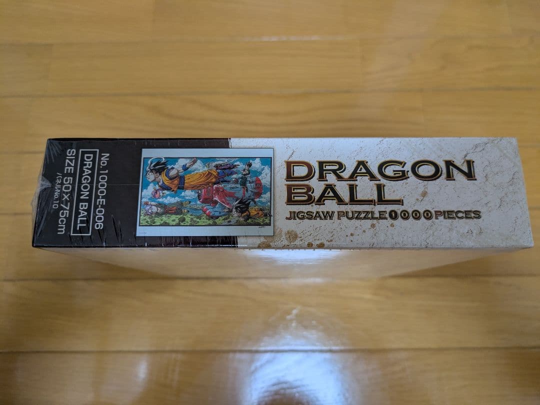 【DBおっちゃん】少年週刊ジャンプ50周年　ドラゴンボール