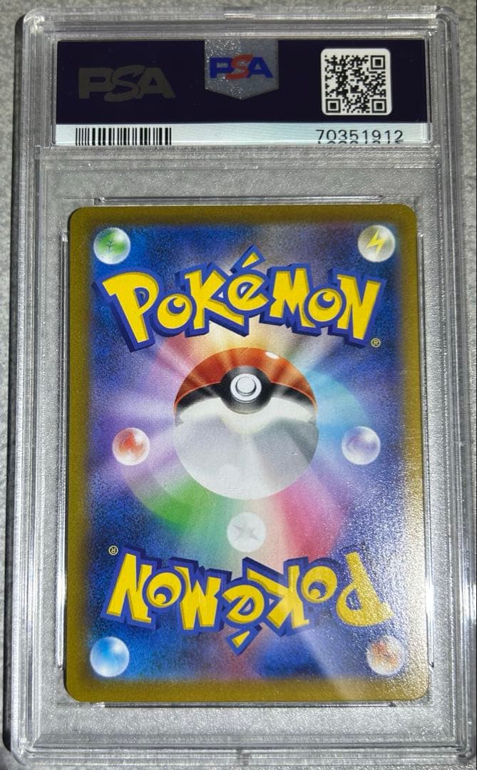 ★極美品★最高評価PSA10 アリアドス chr