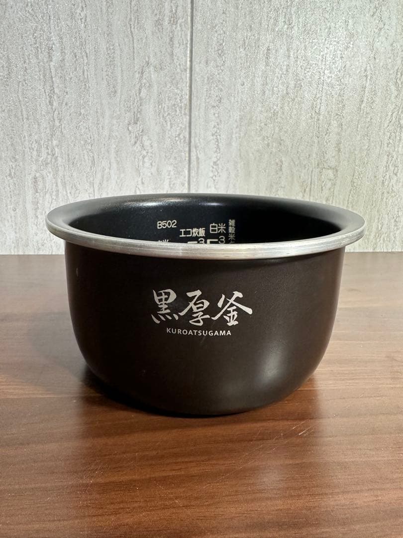 2020年製 象印 3合 マイコン炊飯ジャー 極め炊き NL-BU05 炊飯器