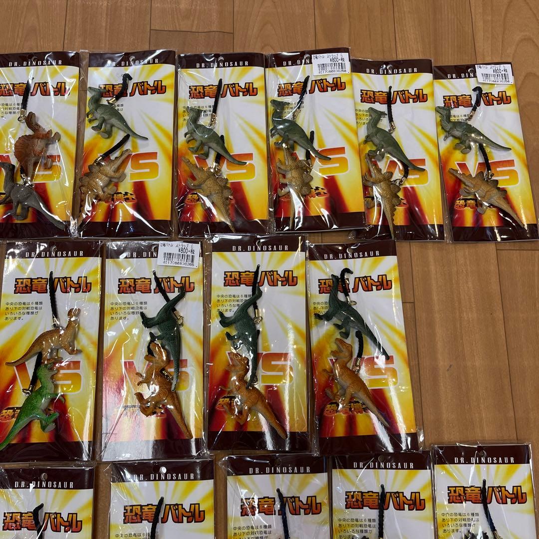 未使用　恐竜バトル　ストラップ　24個　まとめ売り