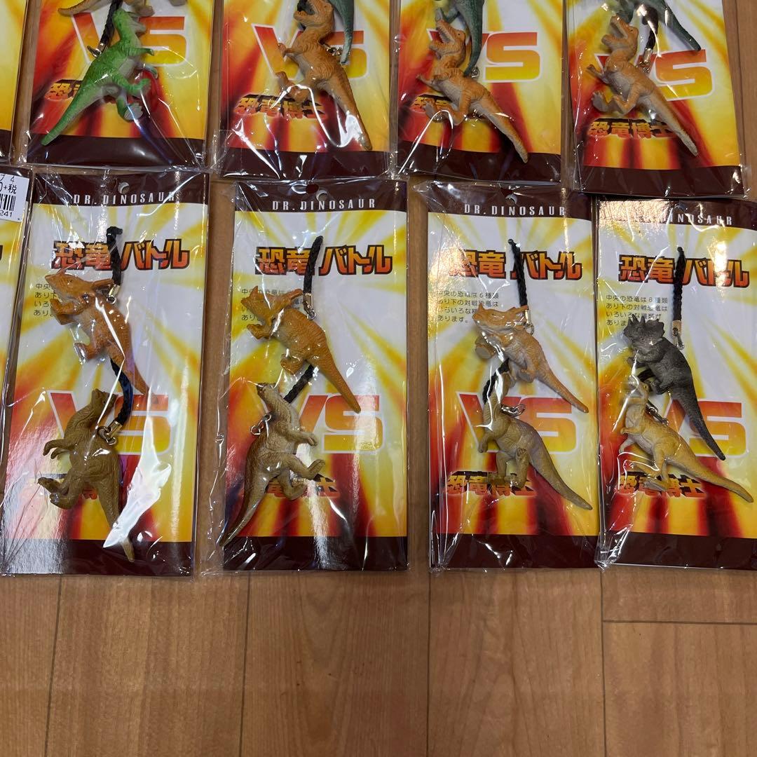 未使用　恐竜バトル　ストラップ　24個　まとめ売り
