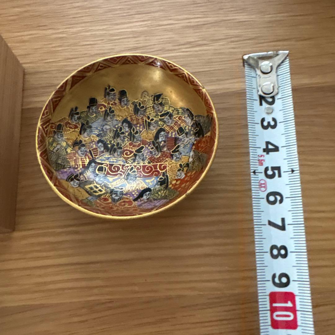 九谷焼　岳陽　飾盃