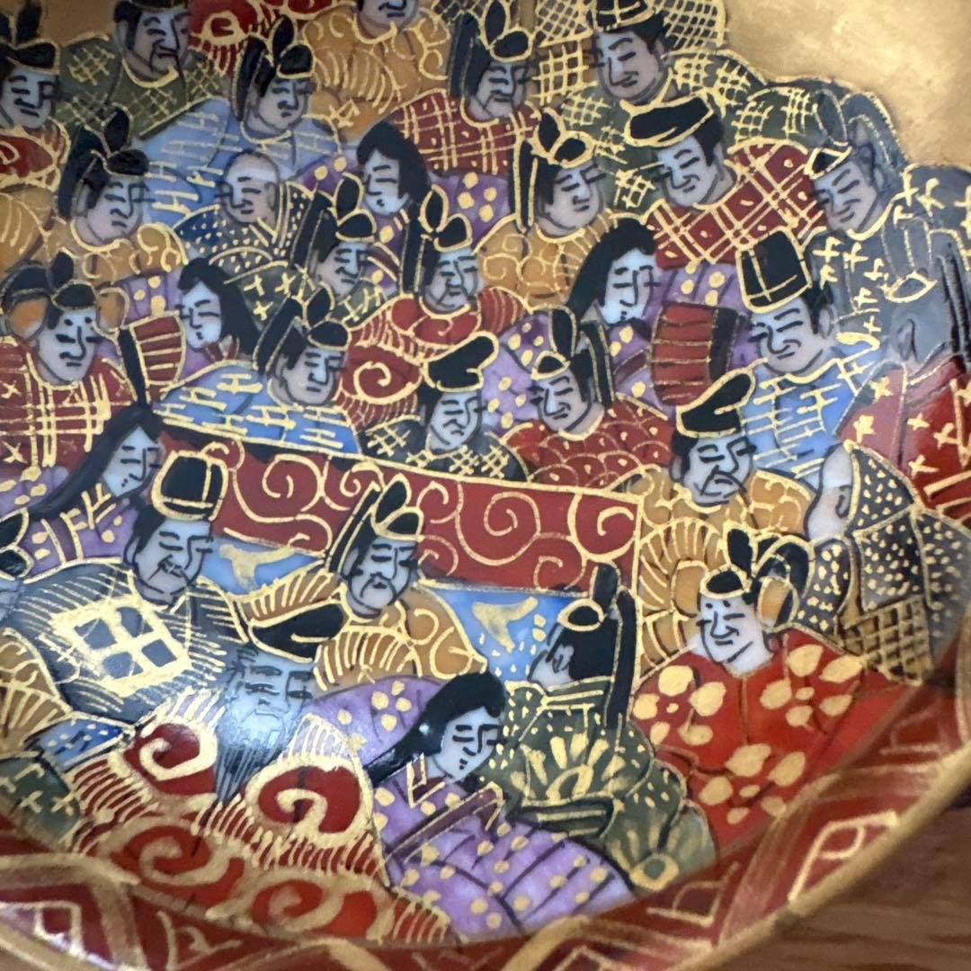 九谷焼　岳陽　飾盃