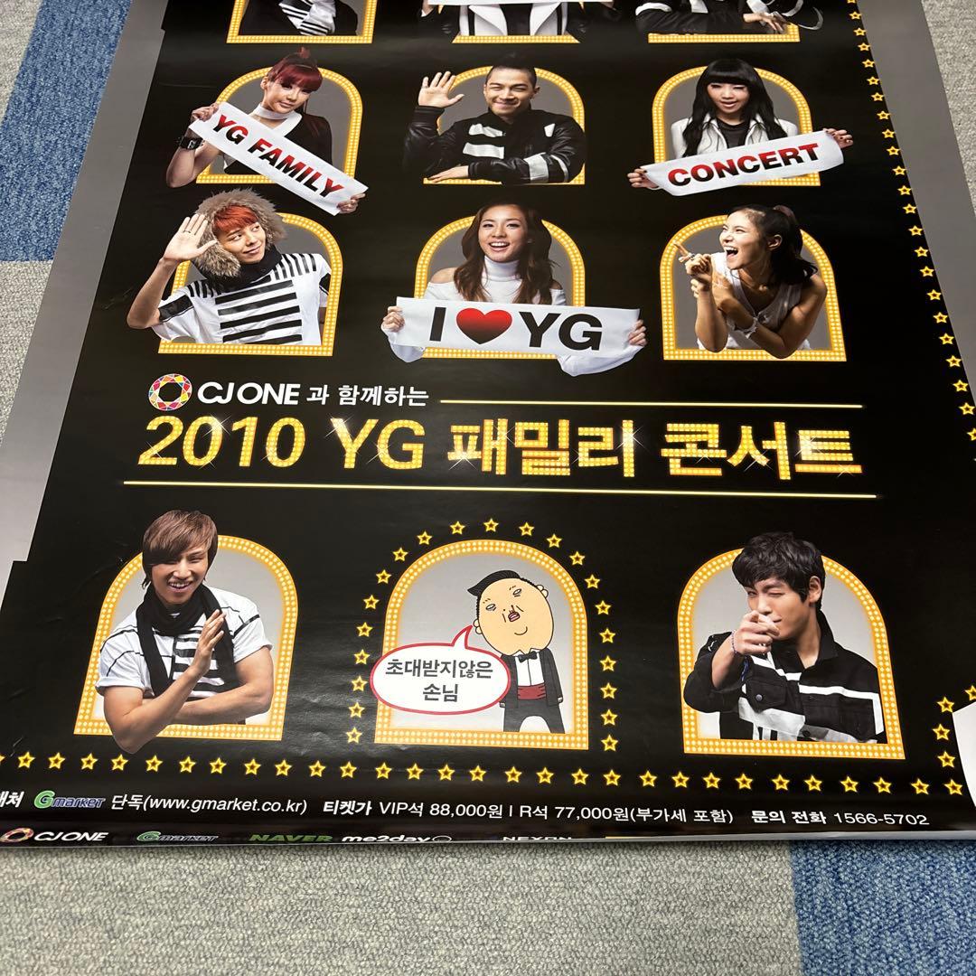 BIGBANG 販促ポスター　告知、ライブグッズのポスター　6枚