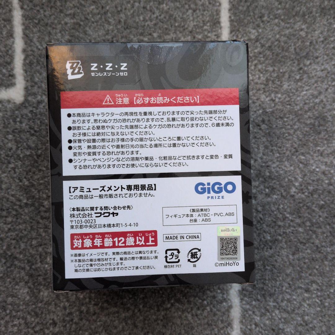 gigo限定！ ゼンレスゾーンゼロボンプデスクトップフィギュア 3体セット