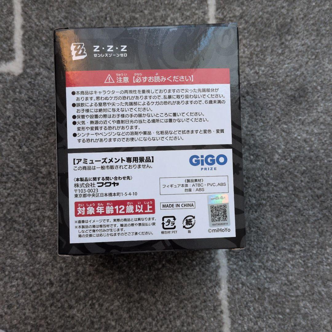 gigo限定！ ゼンレスゾーンゼロボンプデスクトップフィギュア 3体セット