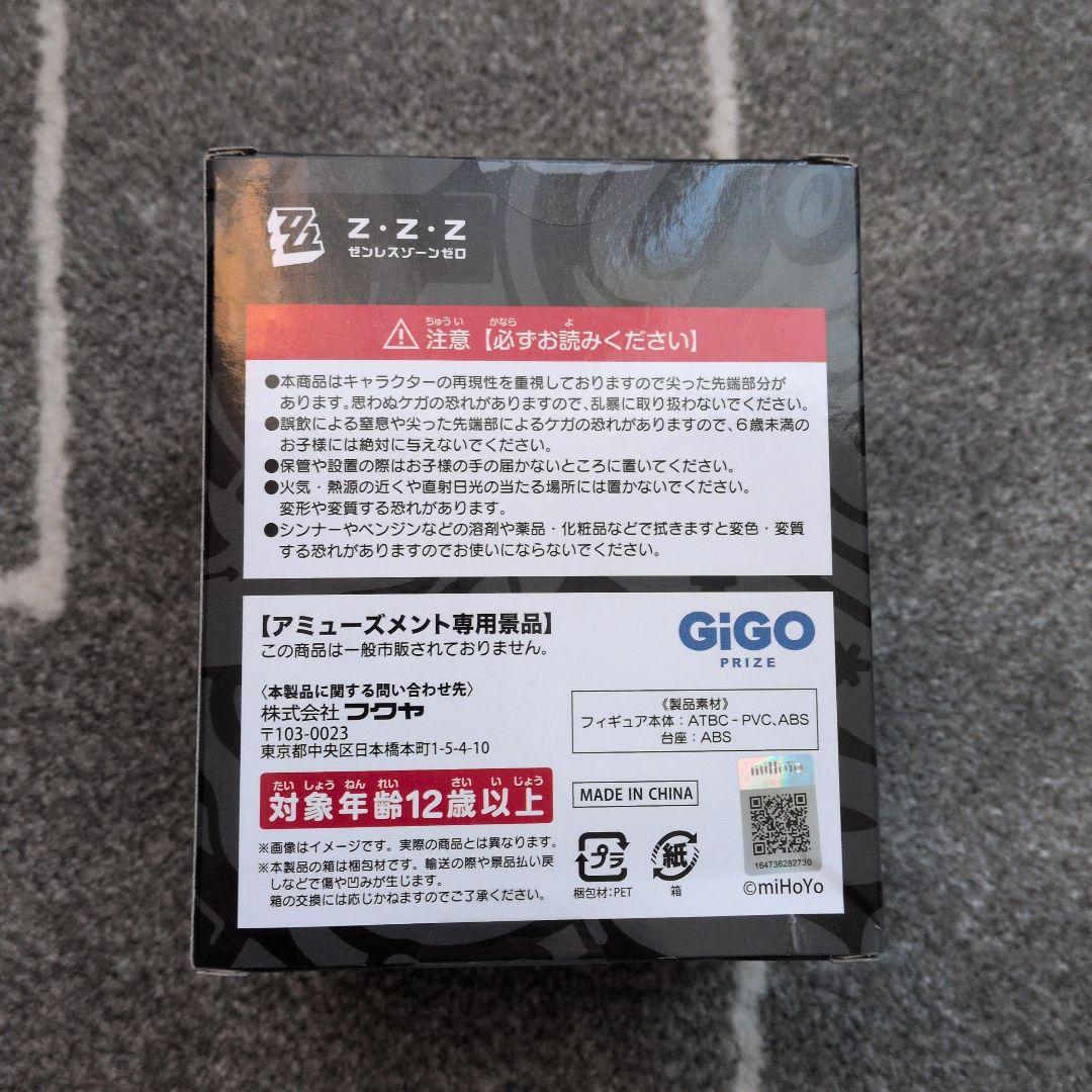 gigo限定！ ゼンレスゾーンゼロボンプデスクトップフィギュア 3体セット