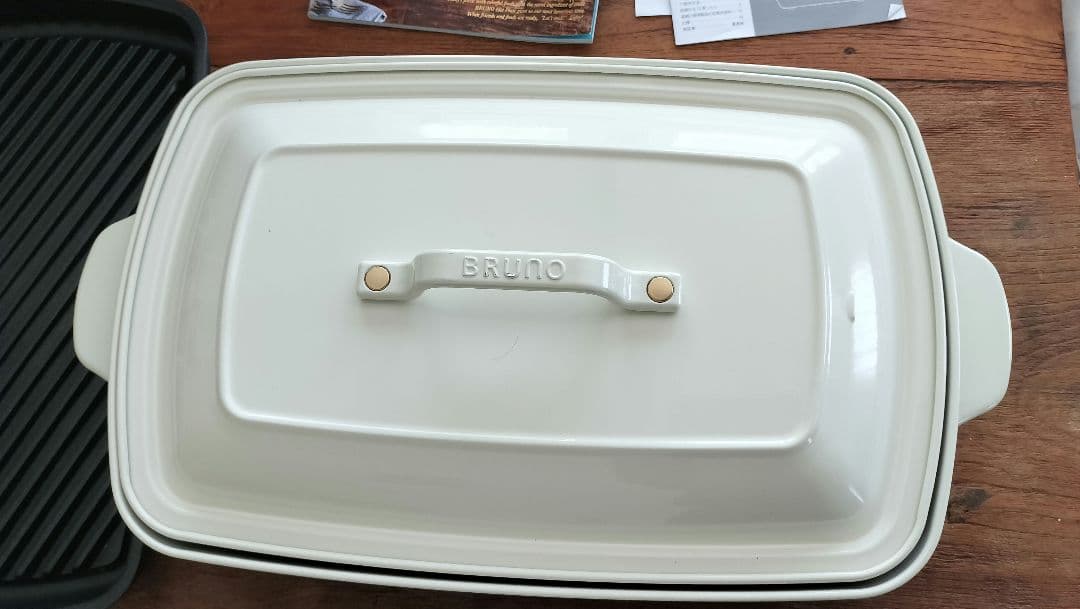 美品　ブルーノ グランデ　オフホワイト　★グリルプレート付き