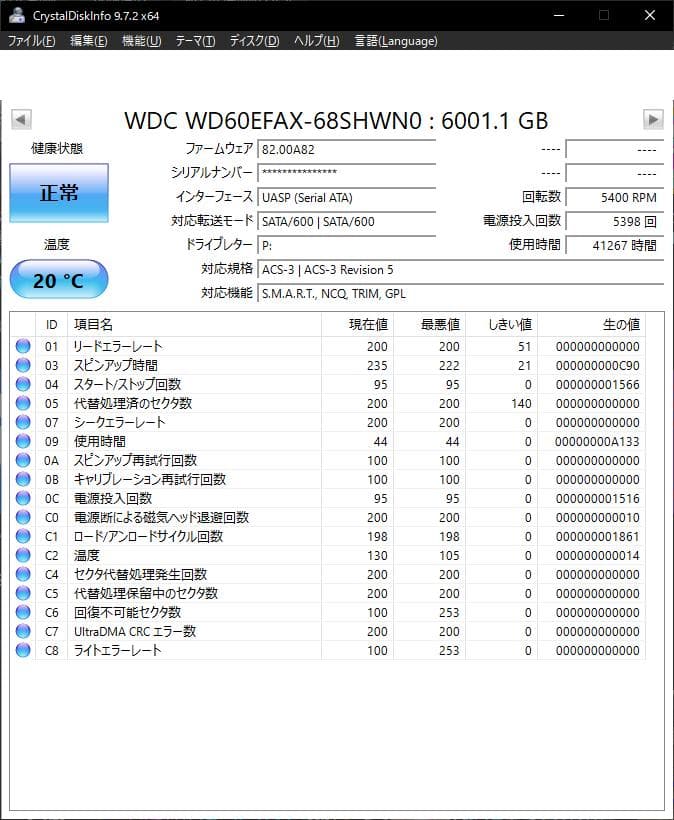 内蔵型ハードディスクドライブ Western Digital WD60EFAX 3.5 HDD 6TB _ A