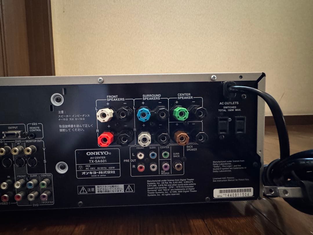 ONKYO 6.1ch AVアンプ TX-SA601 リモコン付属