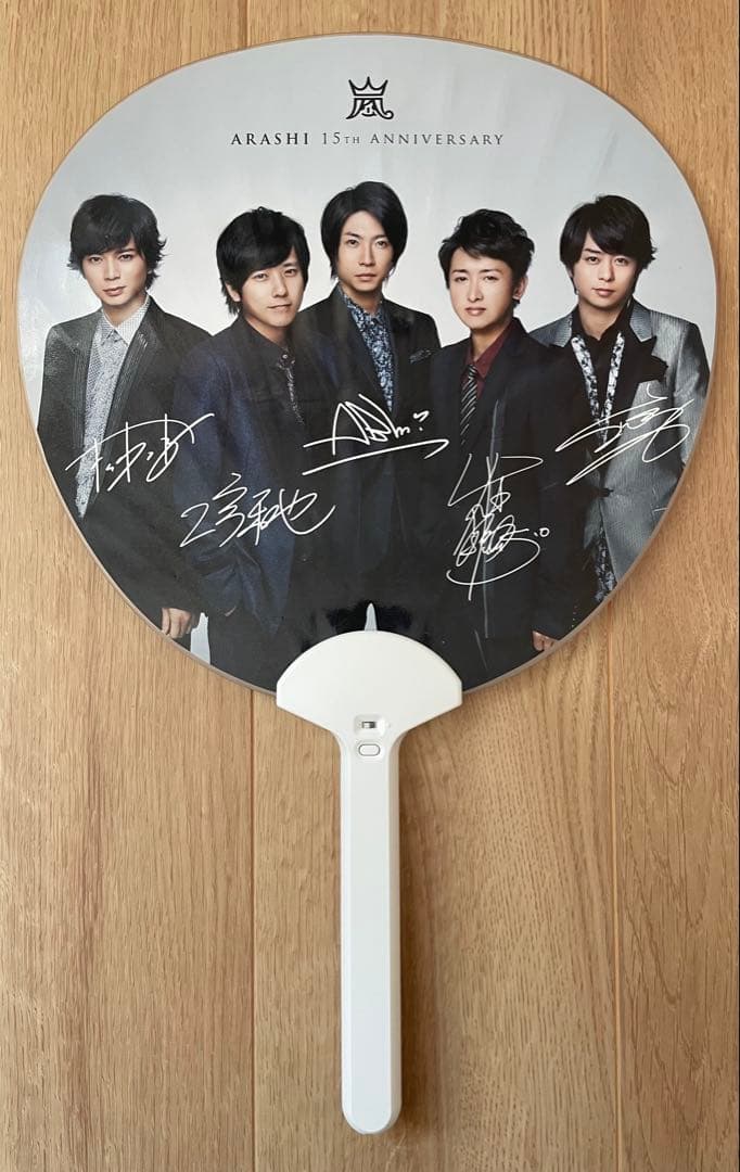 【美品】嵐　グッズまとめ売り　トートバッグ　ポーチ　他