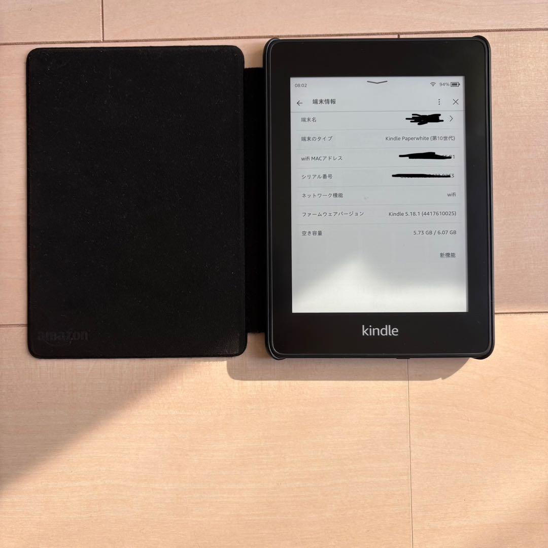 ゆ*■様 Kindle paperwhite 第10世代 8GB 広告無し