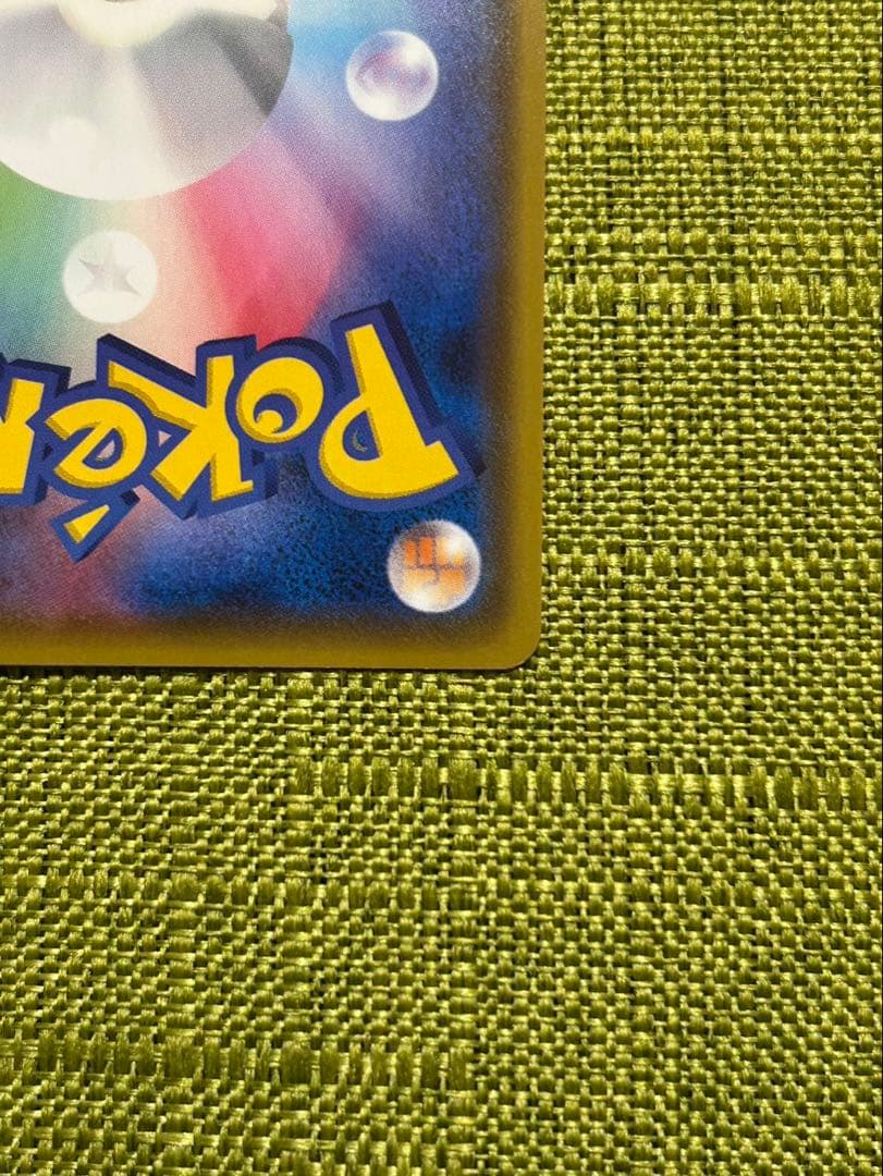 マリィ SR 専用ディスプレイ付き