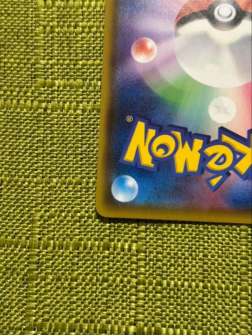 マリィ SR 専用ディスプレイ付き