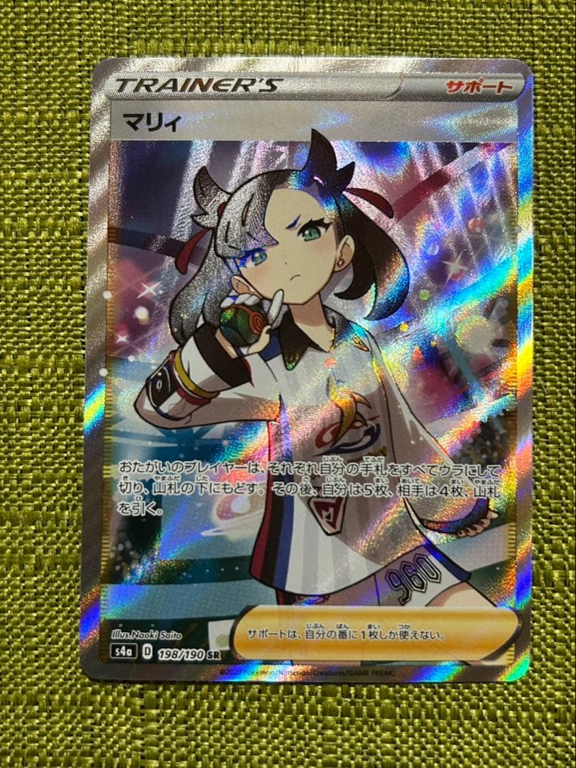 マリィ SR 専用ディスプレイ付き