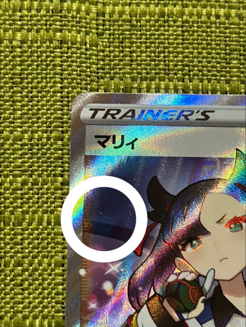 マリィ SR 専用ディスプレイ付き