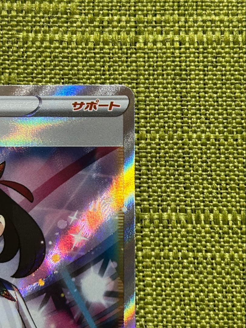 マリィ SR 専用ディスプレイ付き