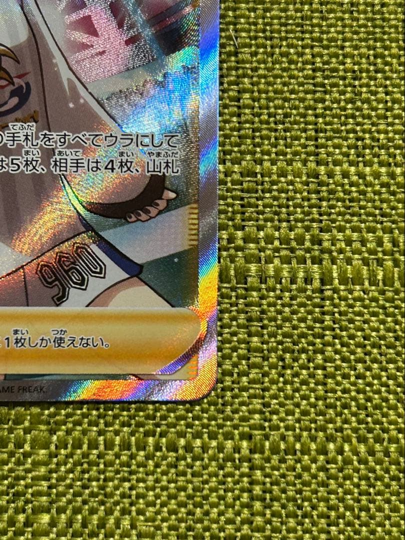 マリィ SR 専用ディスプレイ付き