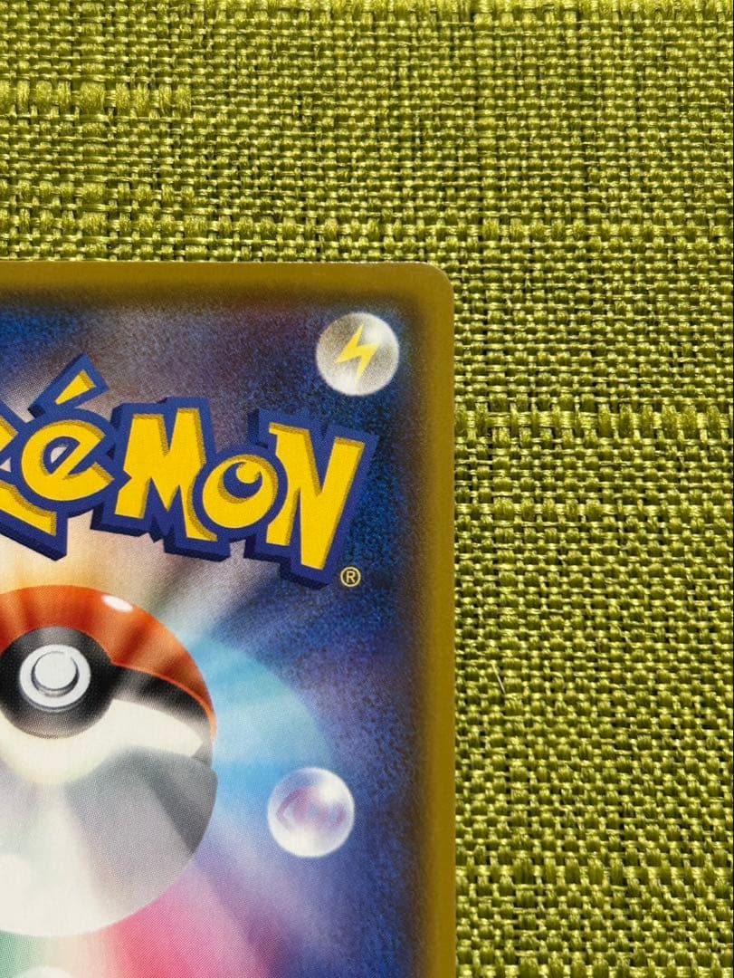 マリィ SR 専用ディスプレイ付き