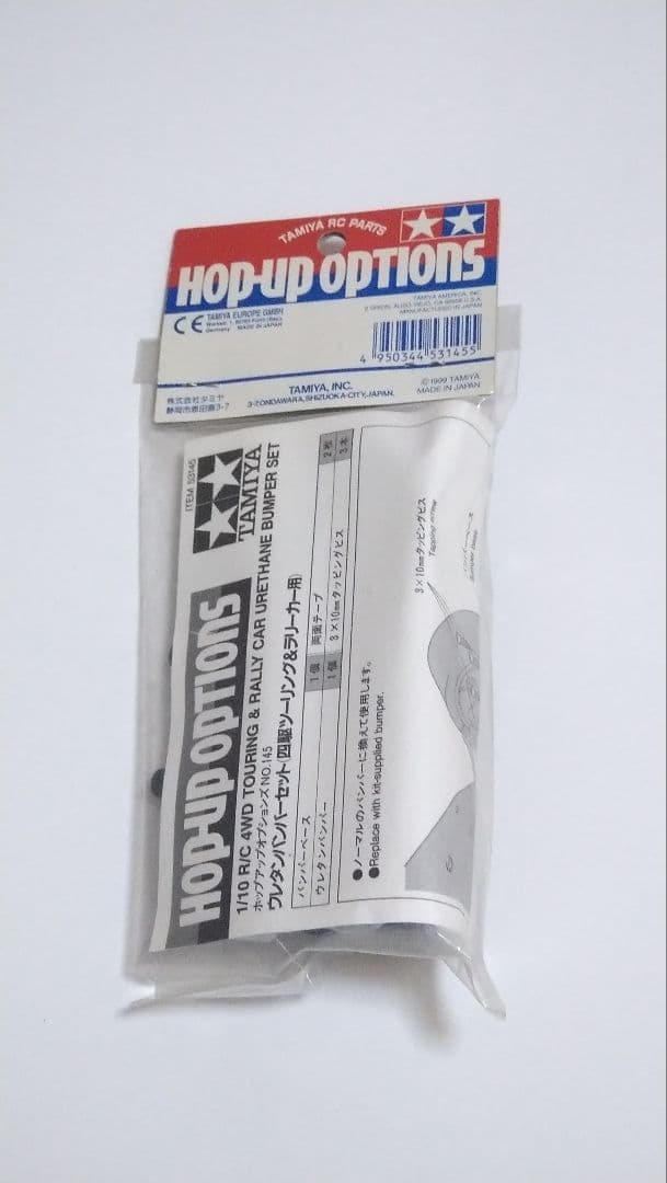 TAMIYA OP145 ウレタンバンパーセット 四駆…