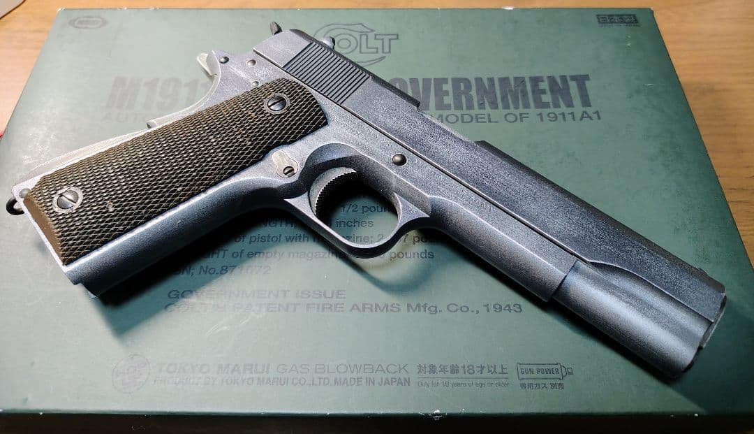 東京マルイ コルトガバメント M1911A1塗装ガスハンドガン(18歳以上)