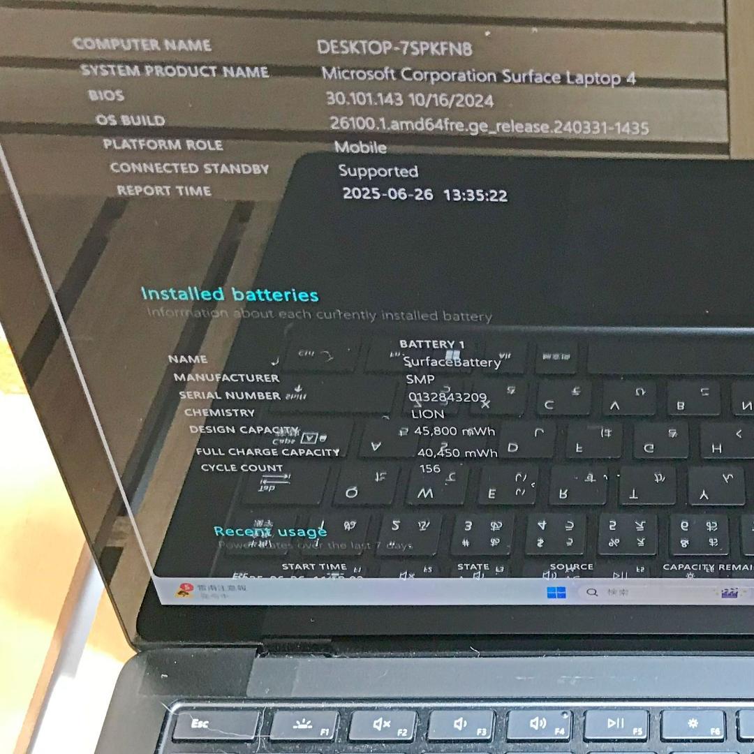 (2450)Surface Laptop 4 i7 512G 16G 充電156