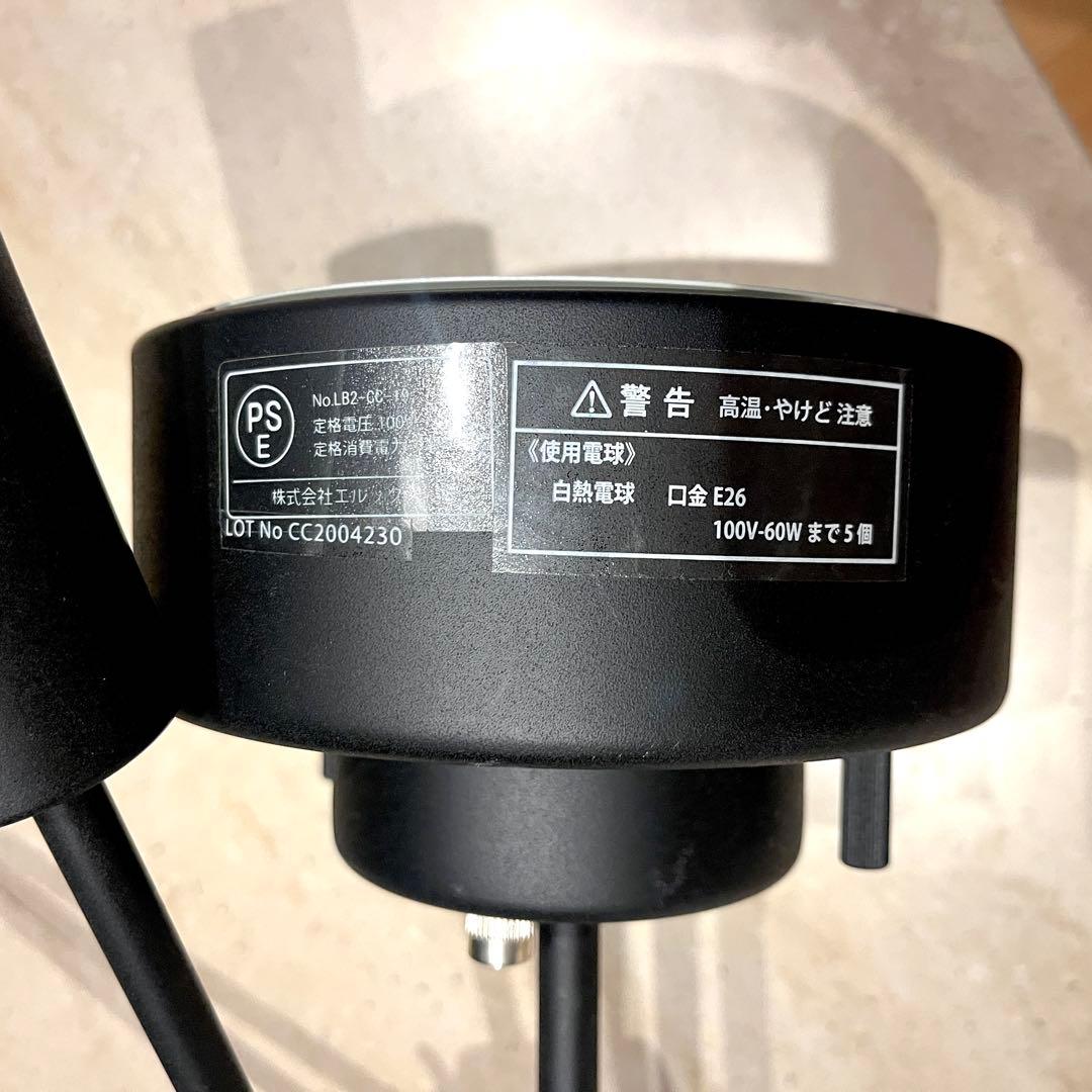 【美品】ELUX LB2-CC-19 ブラック シーリングライト