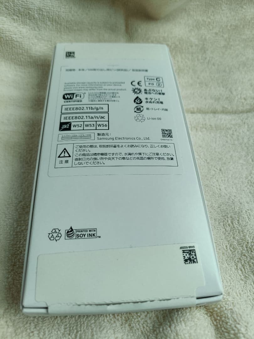 スマートフォン本体 SAMSUNG A25 5G