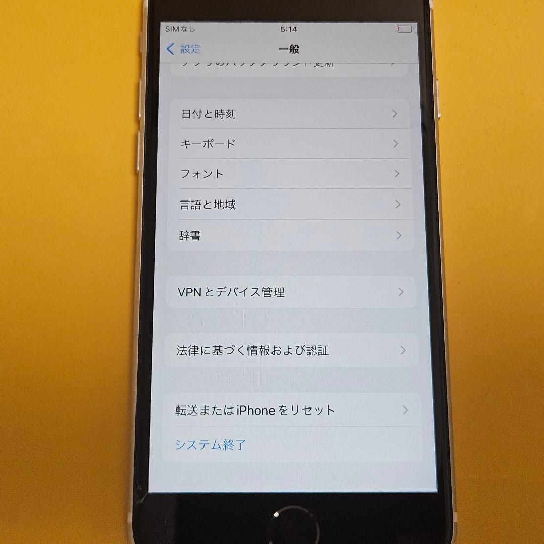 iPhone SE2 128GB｜24時間以内発送#532