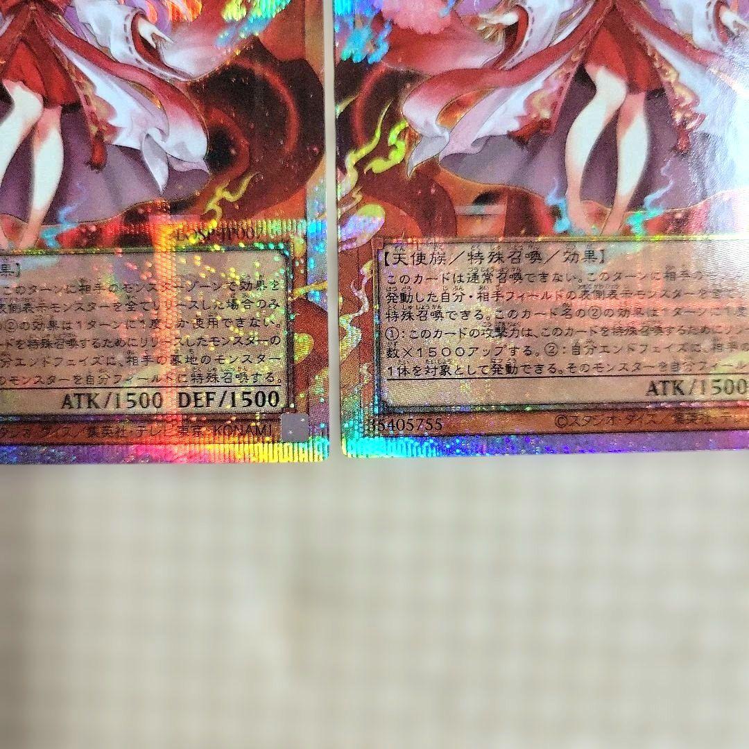 遊戯王 シューティング・クェーサー・ドラゴン 倶利伽羅天童 プリシク