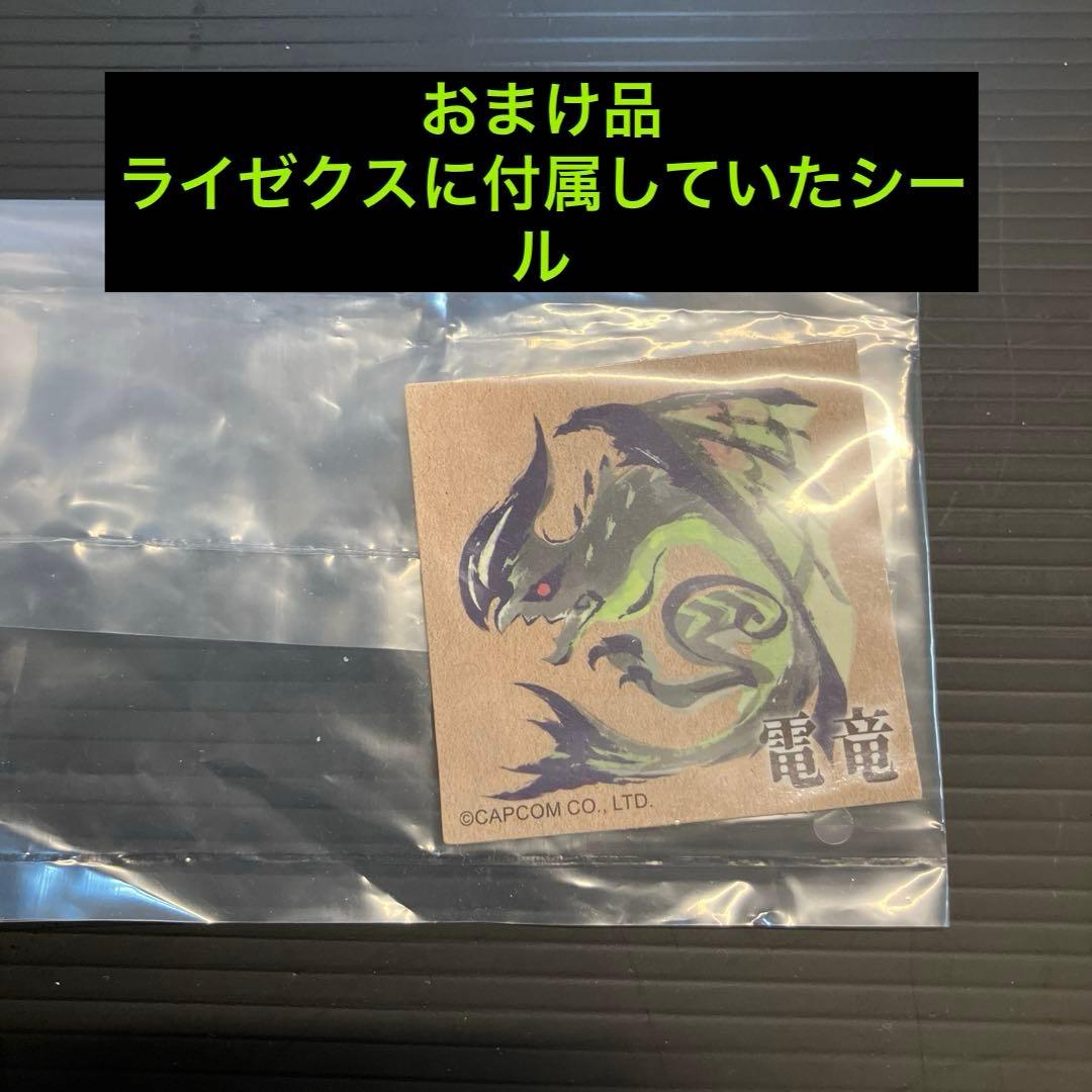 モンハンフィギュア　まとめ売り ⚠︎訳ありリペイント品を含みます