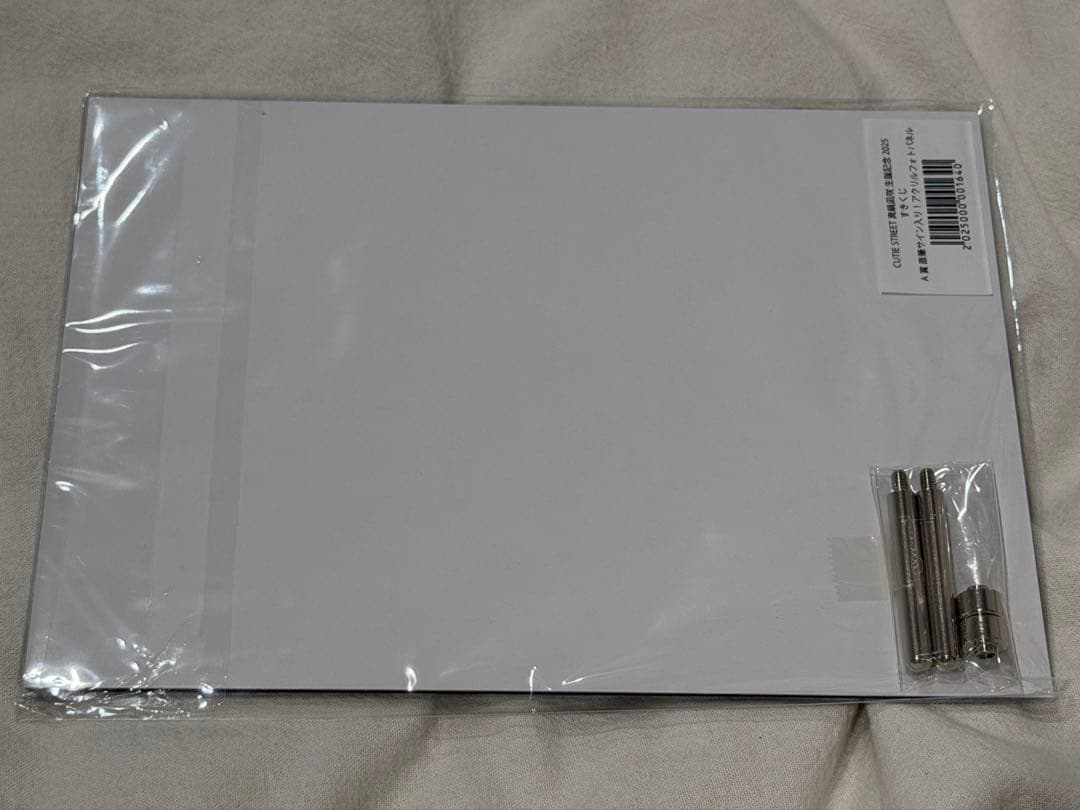 真鍋凪咲　きゅーすと　すきくじ　サイン　アクリルパネル　アクパネ　生誕　アクスタ