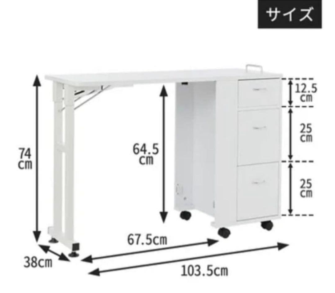 ネイルデスク　折りたたみネイルテーブル　キャスター付き