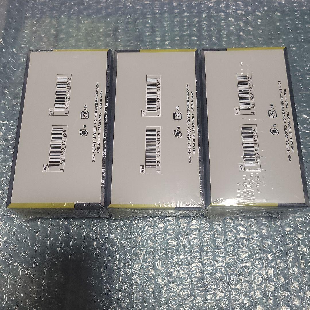 ポケモンカード　MEGAドリームex　ボックスシュリンク付き