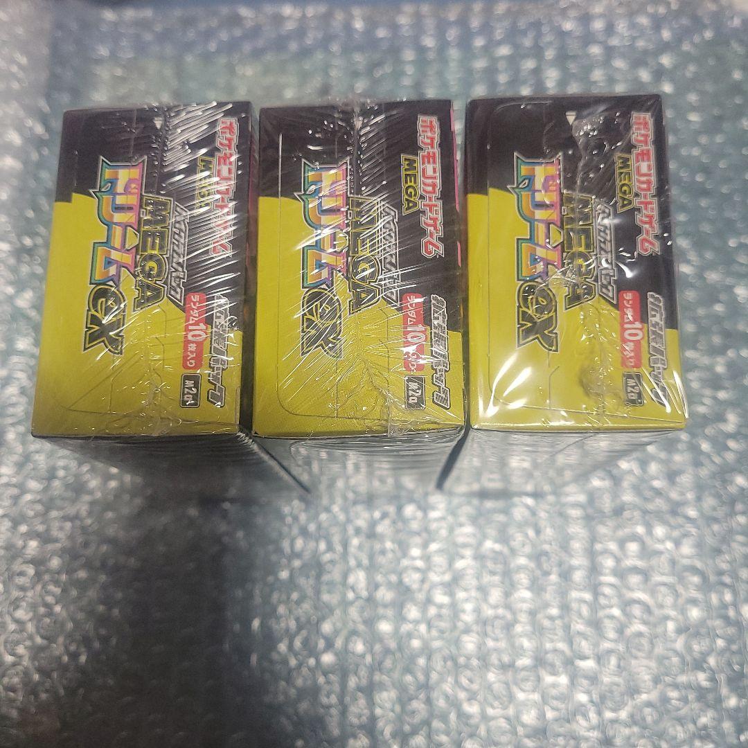 ポケモンカード　MEGAドリームex　ボックスシュリンク付き