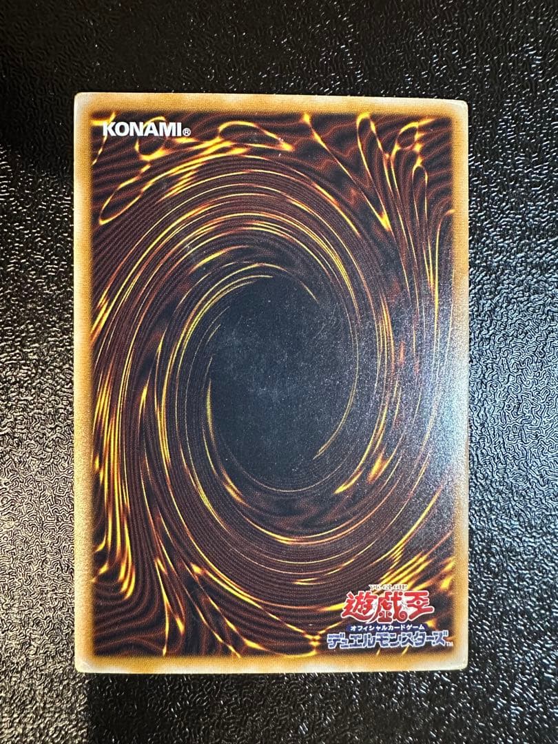 遊戯王 ブルーアイズホワイトドラゴン 青眼の白龍 レリーフ