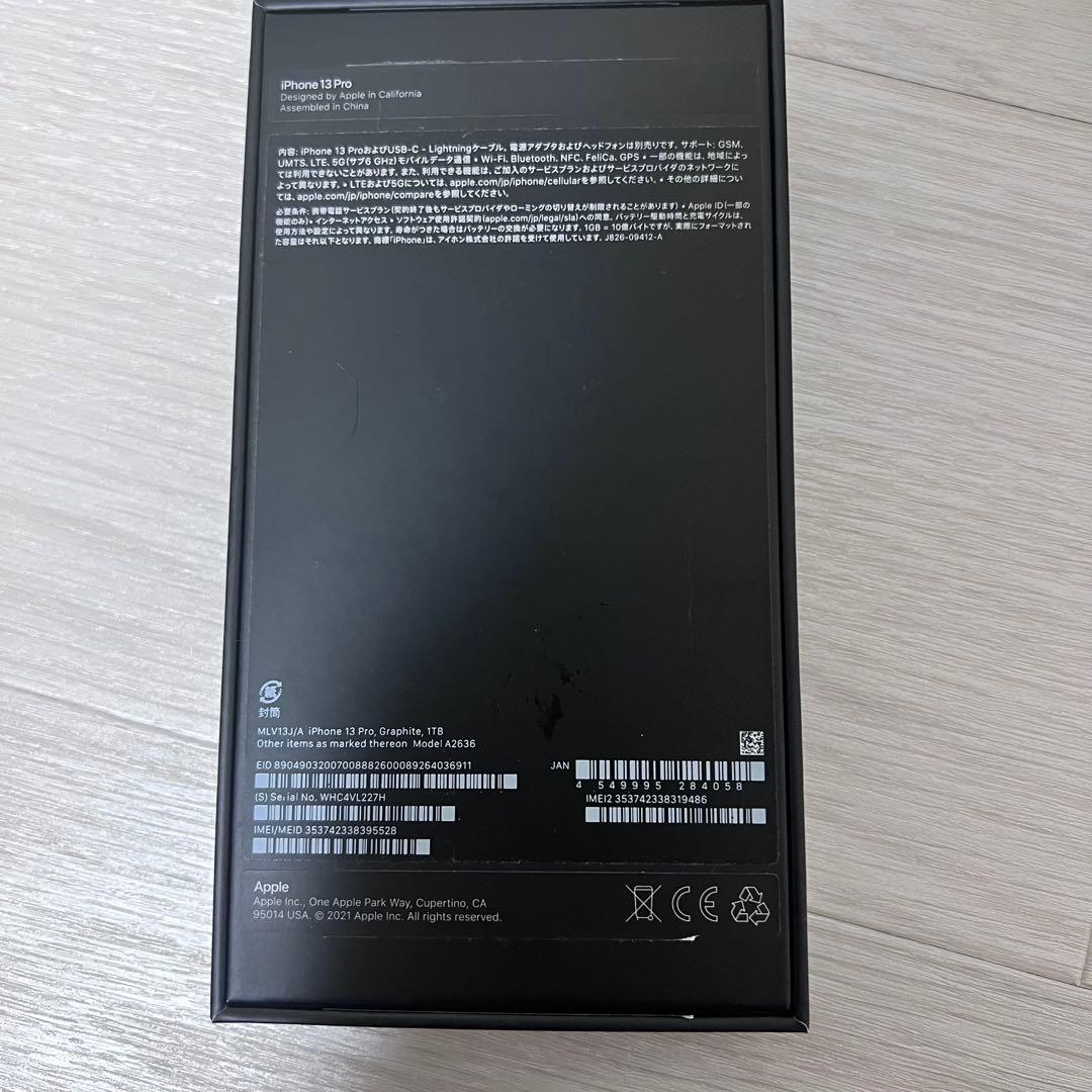 【極美品】iPhone 13 pro 1TB ゴールド simフリー‼️