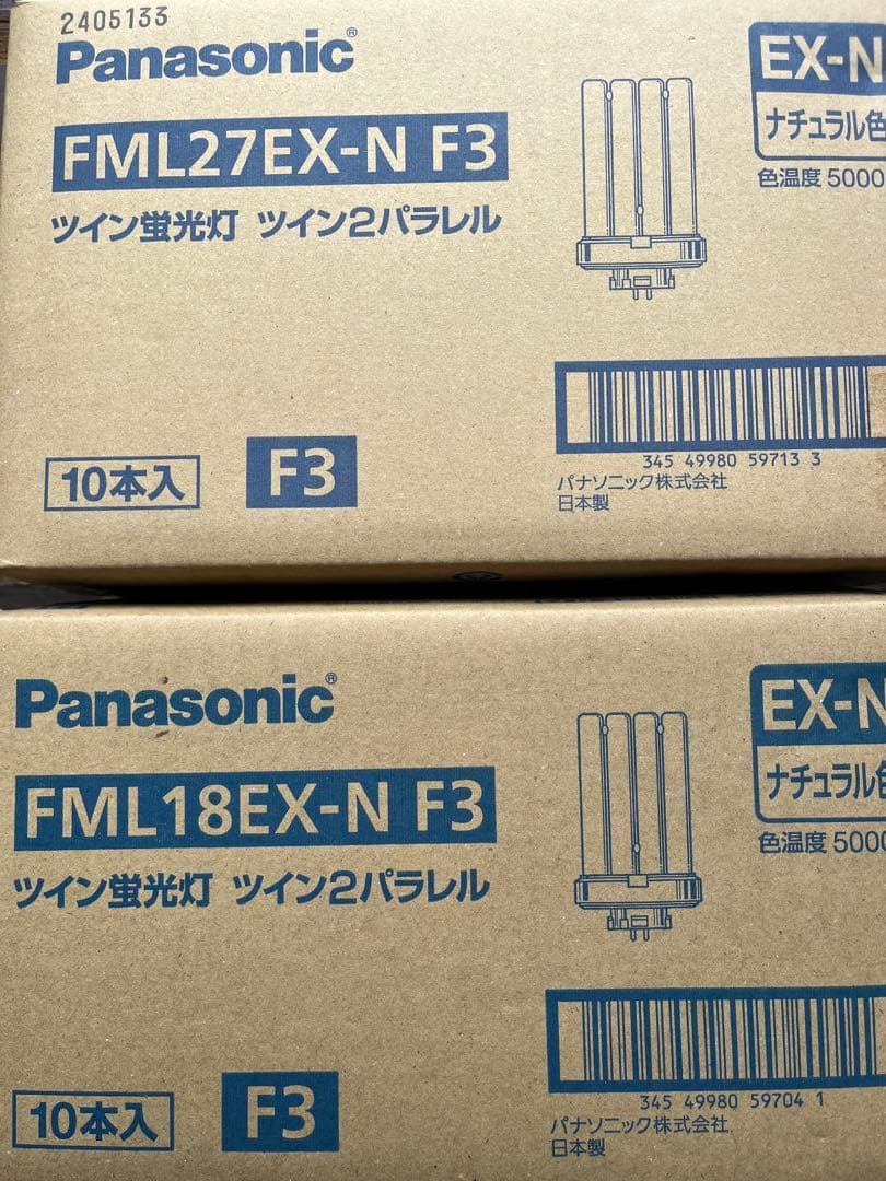 パナソニック 管球20個
