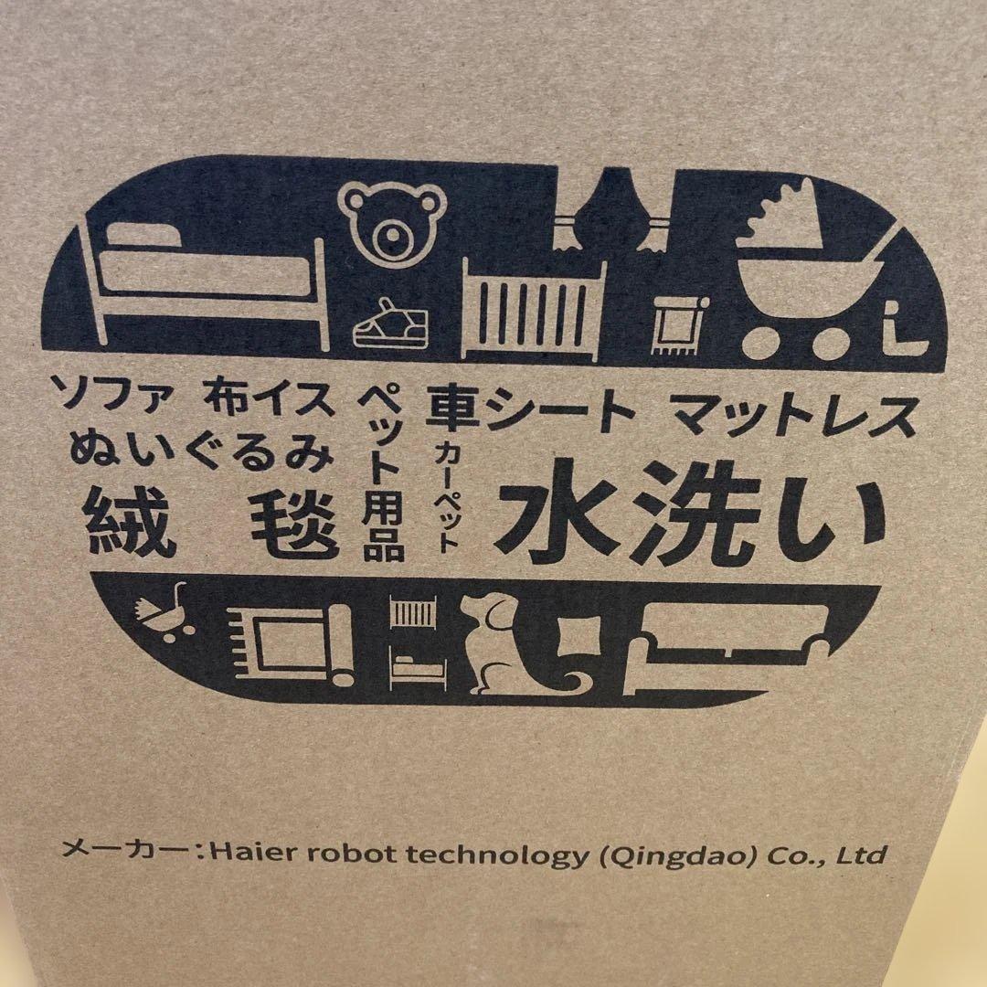 加熱・定温式リンサー洗浄機 R6 新品未使用品