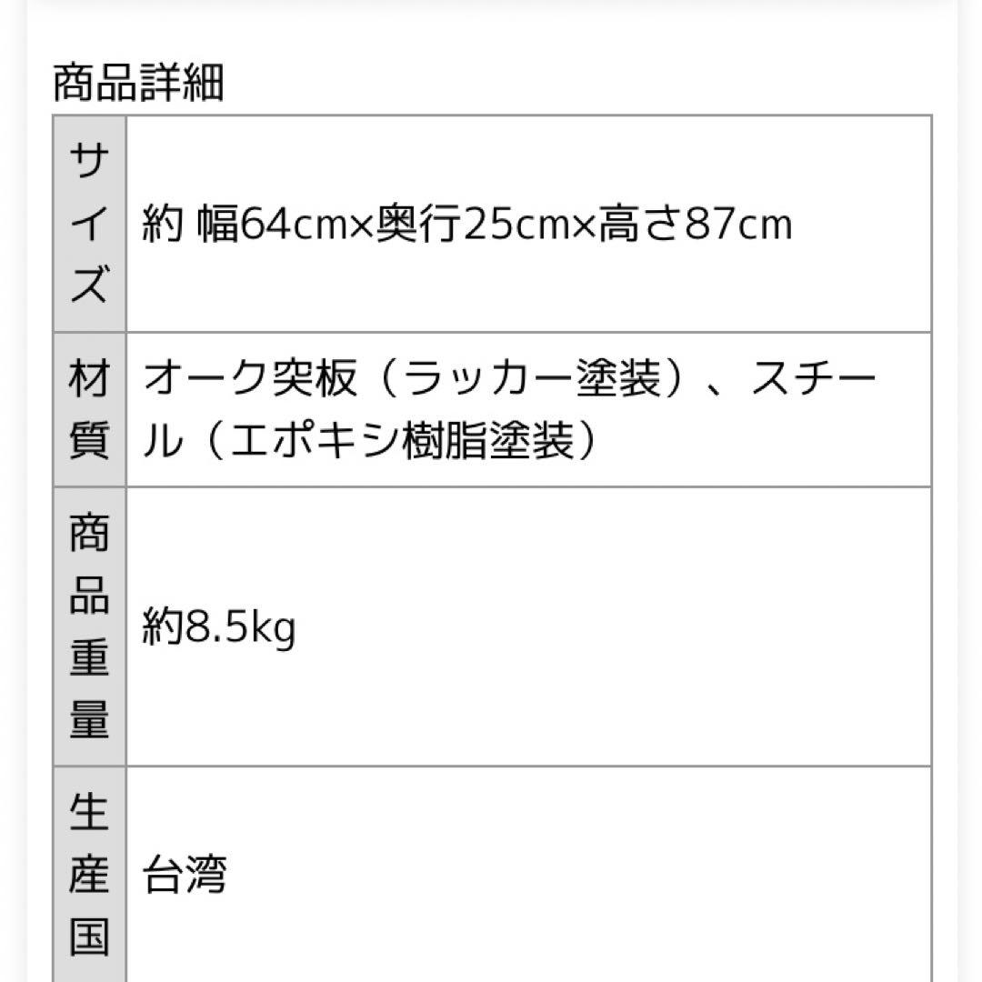 キッチンワゴン スリム アンティーク加工 木製 アイアン