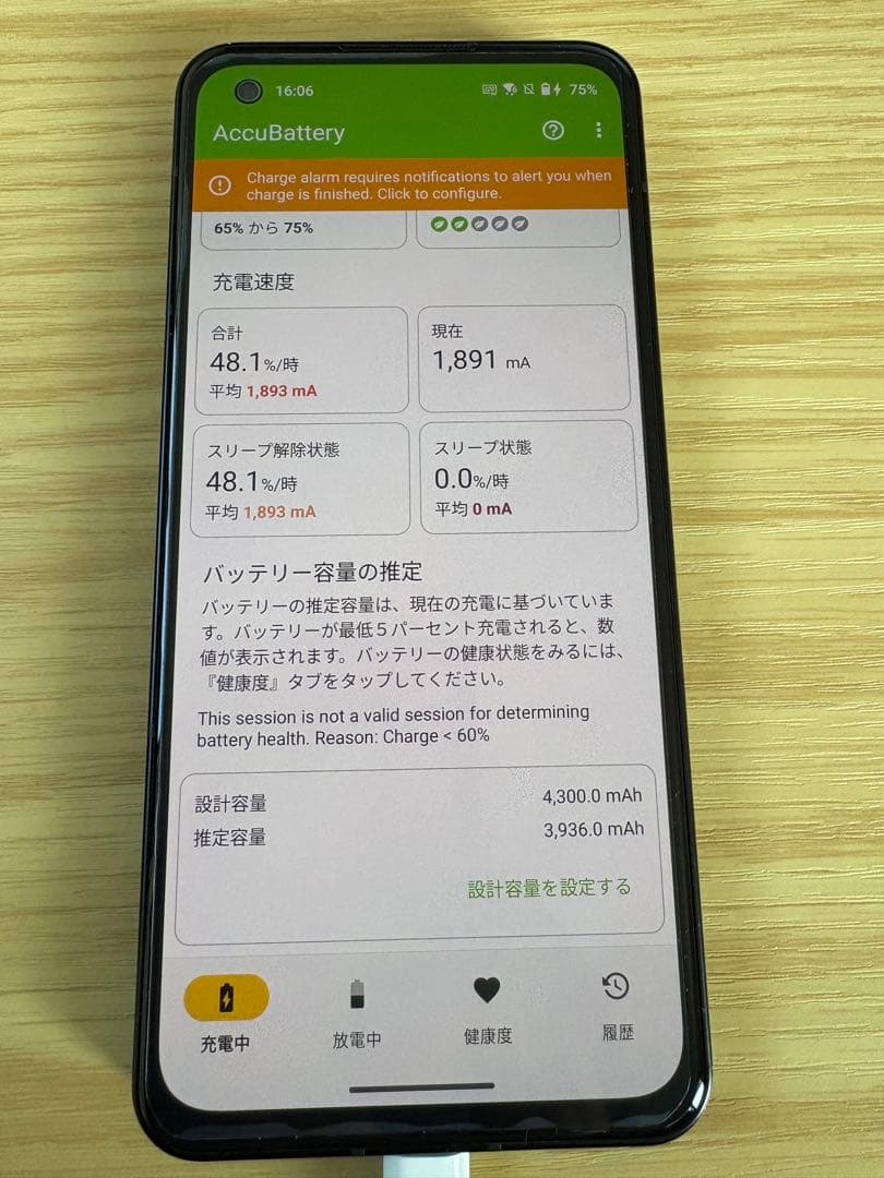スマートフォン本体 ASUS Zenfone 10 5G Dual 128GB 8GB RAM