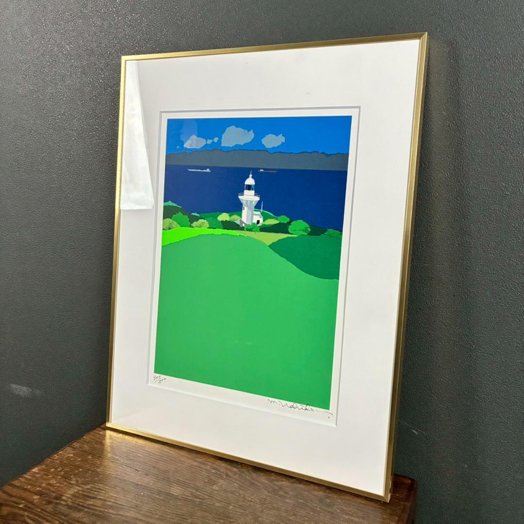 美品 内田正泰「緑の水道」シルクスクリーン 直筆サイン入り 日本の貼り絵画家