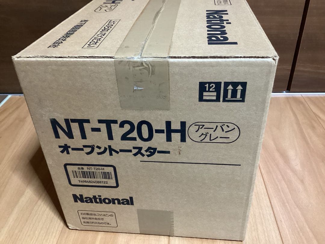 ⭐︎新品未使用⭐︎National NT-T20-H オーブントースター