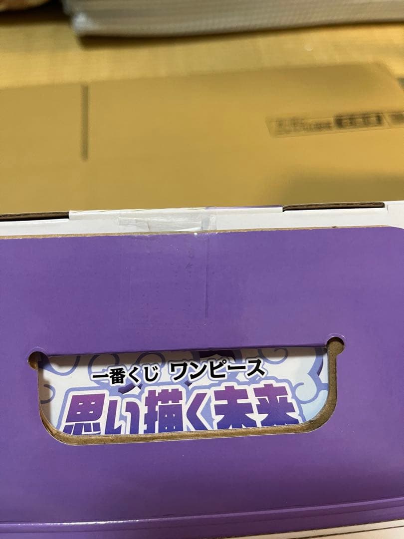 一番くじ ワンピース 思い描く未来 ラストワン賞 ルフィ ギア５ 野球ver.