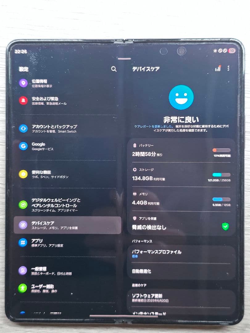 Samsung Galaxy Z Fold5 ブラック 本体 au版