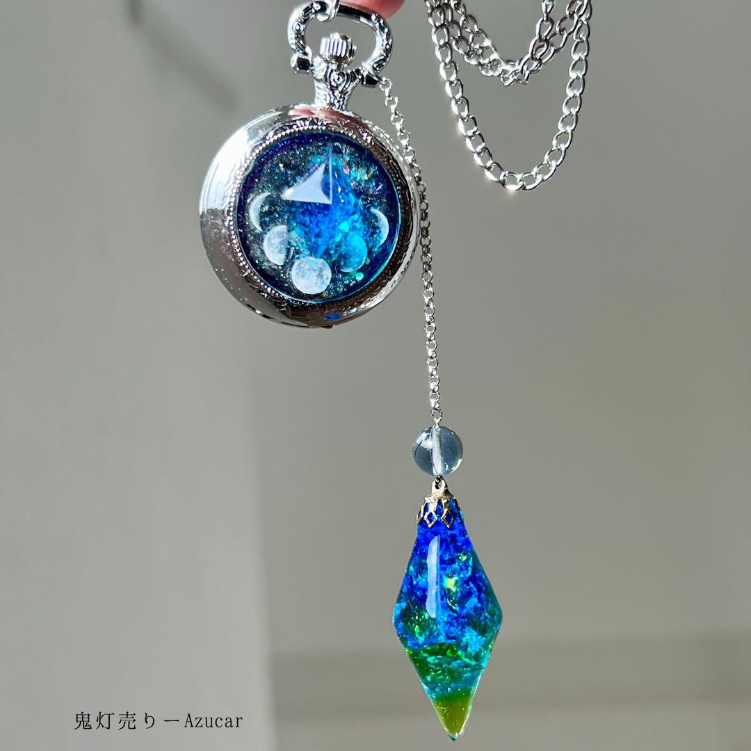 宇宙懐中時計 ペンデュラム 星海鉱石 琉球ガラス レジン スチームパンク