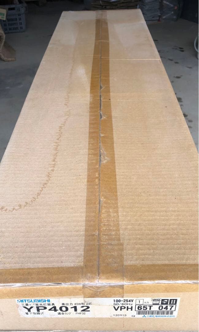 YP4012 45W 白色蛍光灯 88.0cm